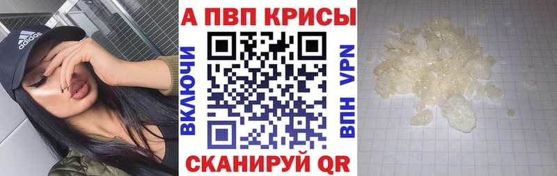 Где можно купить наркотики Чайковский Канабис  АМФЕТАМИН  МЕФ  Альфа ПВП 