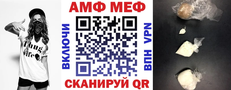 Амфетамин 98%  Чайковский 