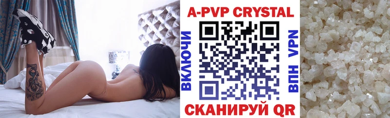 МЕГА как войти  Чайковский  Alpha-PVP Crystall 