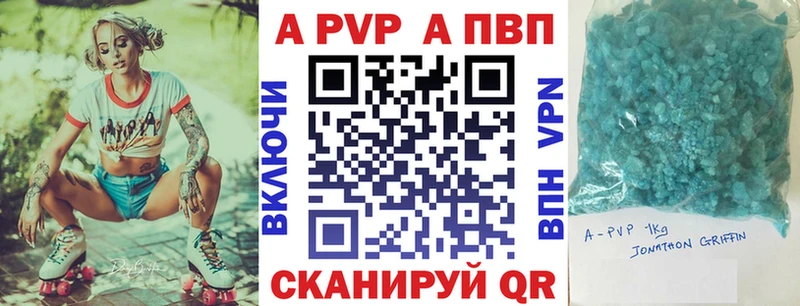 Альфа ПВП VHQ Чайковский
