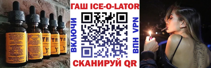 Еда ТГК марихуана  Чайковский 