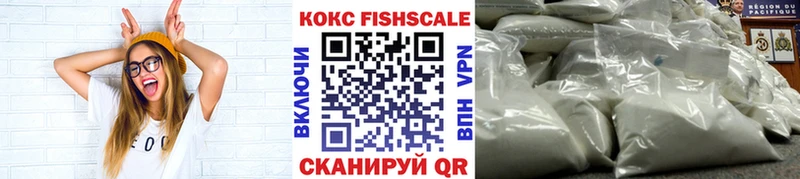 как найти закладки  Чайковский  mega зеркало  COCAIN 97% 