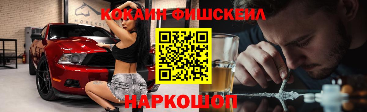 КОКАИН 99%  Кокаин Колумбийский  Вход с VPN  Чайковский 