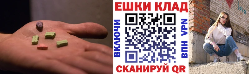 наркотики  Чайковский  Экстази DUBAI 