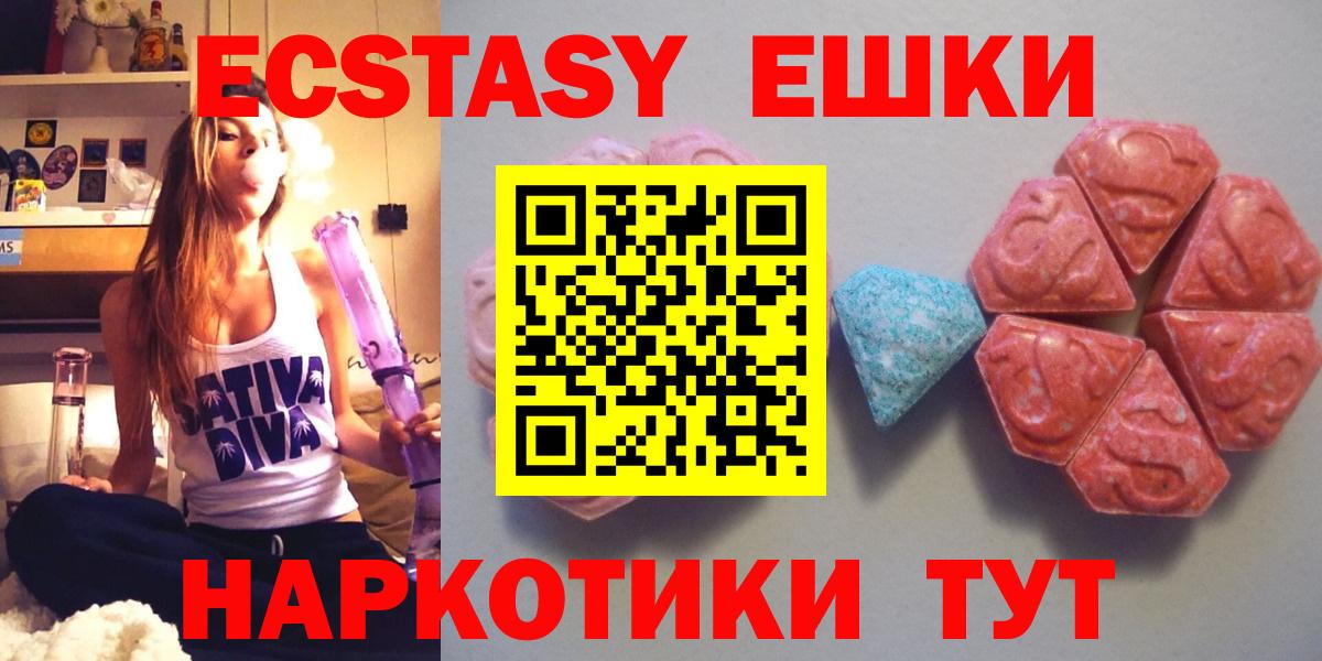 Экстази DUBAI Чайковский