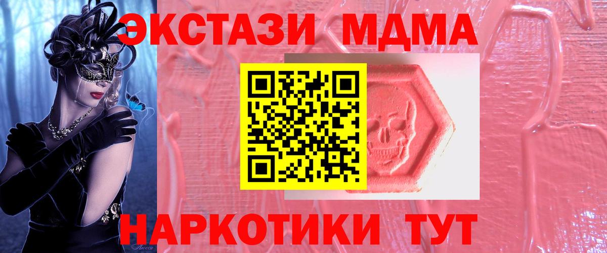Ecstasy  Экстази mix  Вход с VPN  Чайковский 