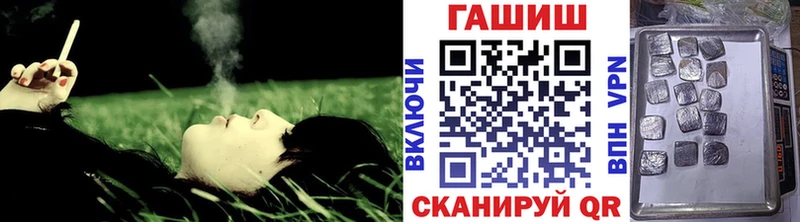 ГАШ Cannabis  Чайковский 