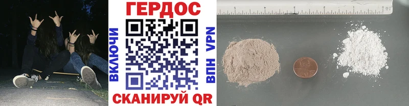 kraken онион  Чайковский  ГЕРОИН Heroin  где купить наркотик 