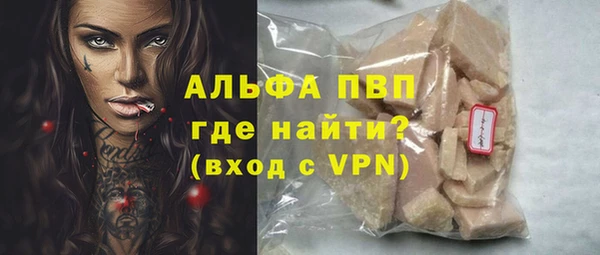 тгк Алексин
