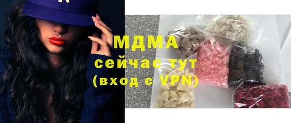 бутират Новозыбков