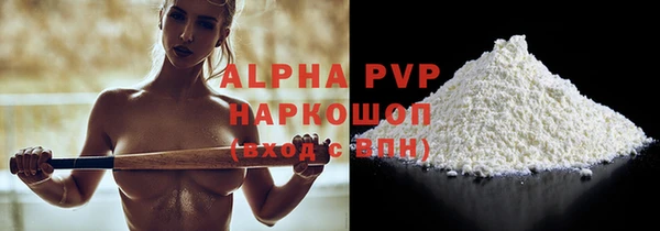 тгк Алексин