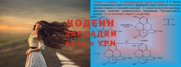 герыч Абинск