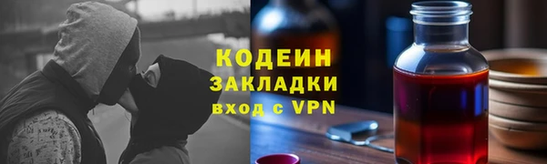 мяу мяу мука Новодвинск