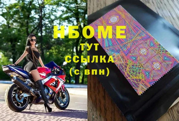 Альфа ПВП Алзамай