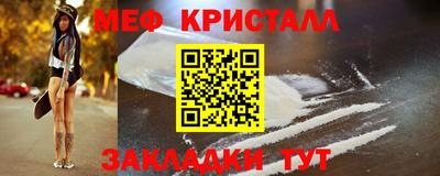 прущая мука Старая Купавна