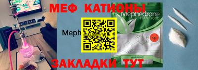 прущая мука Старая Купавна