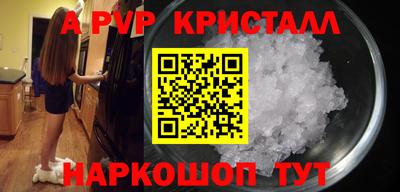 прущая мука Старая Купавна
