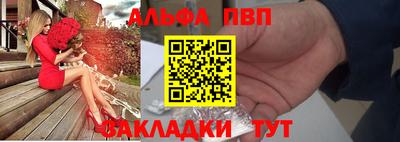 прущая мука Старая Купавна