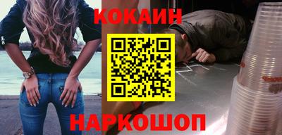 ECSTASY Ставрополь