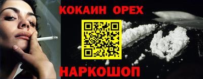 прущая мука Старая Купавна