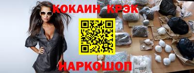 кокаин Среднеуральск