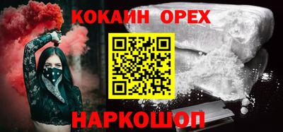 ECSTASY Ставрополь