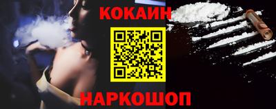 кокаин Среднеуральск