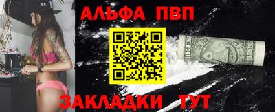 прущая мука Старая Купавна