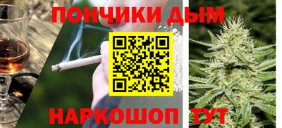 прущая мука Старая Купавна