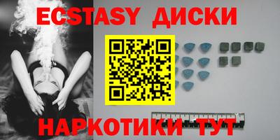 кокаин Среднеуральск