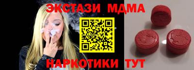 прущая мука Старая Купавна