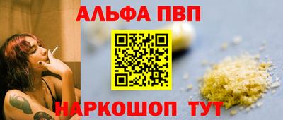 прущая мука Старая Купавна