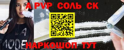 прущая мука Старая Купавна