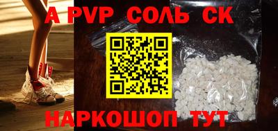 прущая мука Старая Купавна