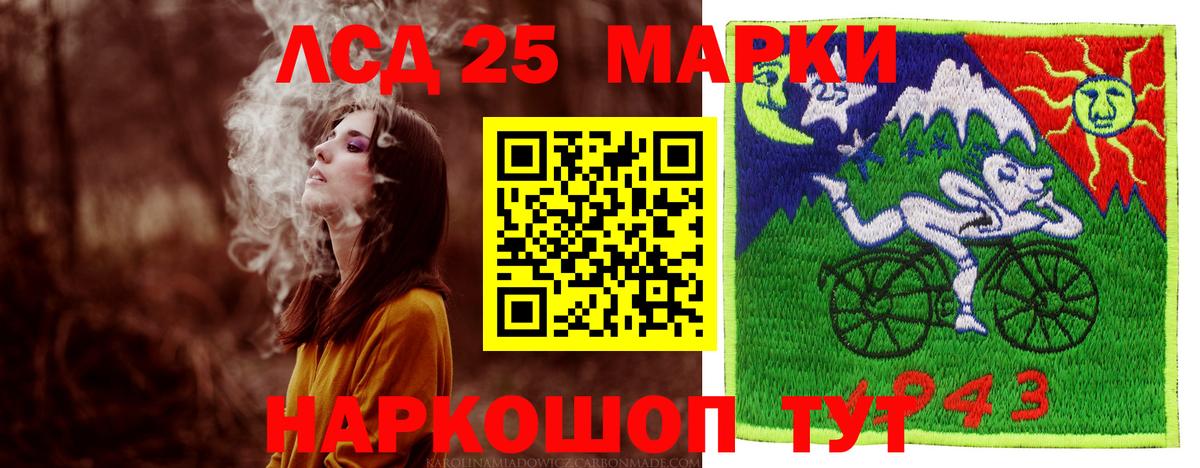 LSD-25 экстази ecstasy  Вход с VPN  ЛСД экстази  ЛСД экстази кислота  Чайковский 