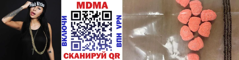 закладка  Чайковский  MDMA молли 