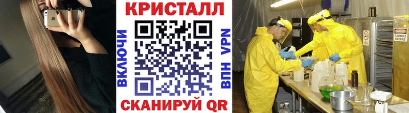 площадка состав  Чайковский  Первитин кристалл  как найти   hydra зеркало 