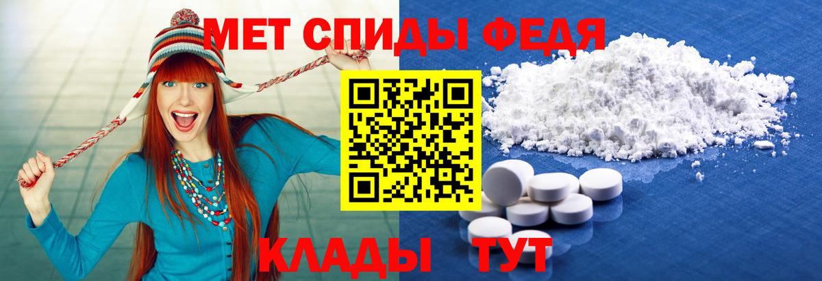 Чайковский  Первитин пудра  Вход с VPN  Первитин пудра 