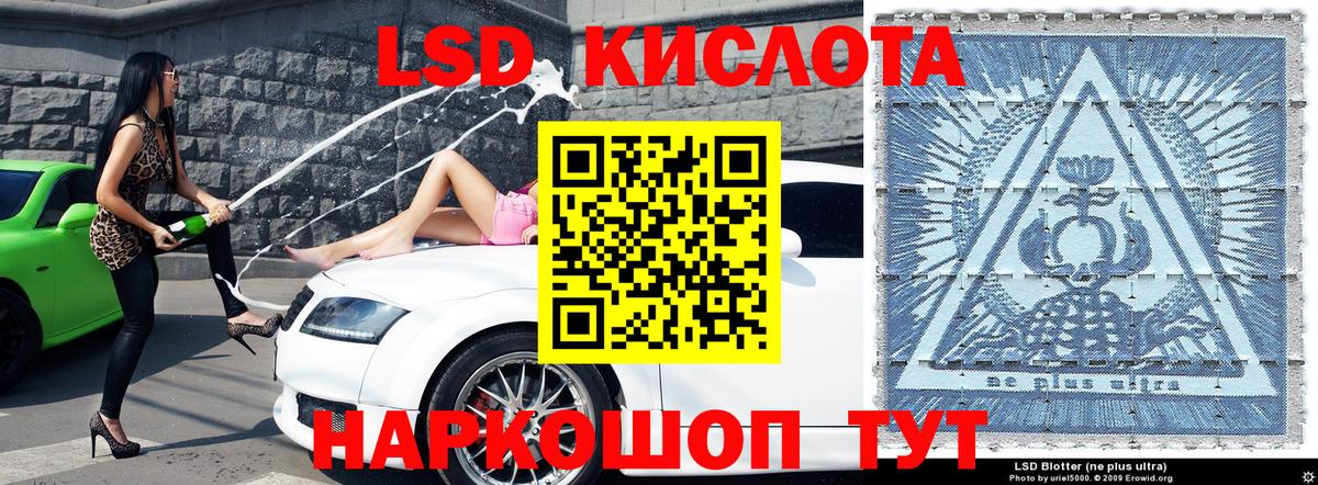 Наркотические марки 1500мкг  Вход с VPN  Чайковский  Наркотические марки 1500мкг 