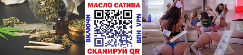 Дистиллят ТГК THC oil  Чайковский 