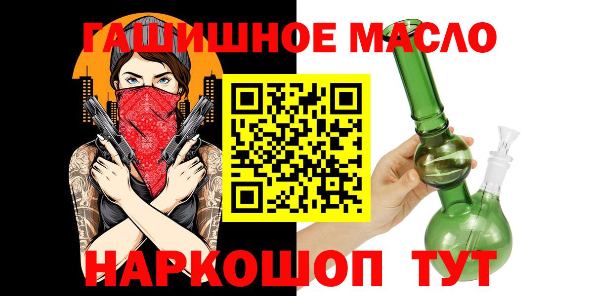 МЕТАМФЕТАМИН Чайковский